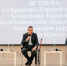 Александр Хинштейн встретился с активом Центрального округа Курска - Курская правда