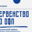 Проверяем ОФП в Мичуринском! - Комитет по физкультуре и спорту