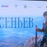 Во Владивостоке состоялась премьера исторической драмы «Арсеньев» - ГТРК Владивосток