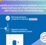 Государственная услуга «Лицензирование предпринимательской деятельности по управлению многоквартирными домами на территории Свердловской области» - Жилстройнадзор