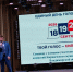 Работа предстоит серьезная - Газета Красное знамя