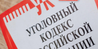 Полицейские Южного Урала раскрыли крупную схему мошенничества с грузоперевозками - Полит74