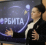 Космонавт Серова встретилась с учениками космического класса в Домодедове - РТВ-Подмосковье