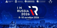 Виталий Хоценко: «Форум InRussia-2026 в Омске даст региону и стране новые инвестиционные решения и производства» - 12 канал