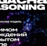 Сбер разработал новую reasoning-нейросеть, которая уже доступна пользователям и разработчикам - InfoOrel.Ru