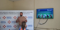 В Центре занятости людям с судимостью рассказали, на кого можно рассчитывать в сложной ситуации - ProSeverouralsk.Ru