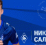"Крылья Советов" подтвердили возвращение Никиты Салтыкова - Волга Ньюс