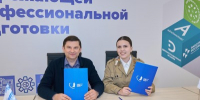 РСО Московской области - Правительство Московской области