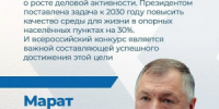 Более 4 тысяч рабочих мест появилось в России благодаря конкурсным проектам благоустройства с 2025 года - НИА Самара