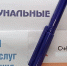 В России пересмотрят правила ЖКХ: что изменится для жителей - Газета Рассвет