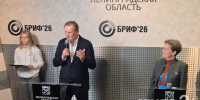 Ленобласть подписала три соглашения о социально-экономическом сотрудничестве на БРИФ-2026 - ЛенТВ24