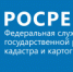 Росреестр разъясняет - Администрация г. Лесной
