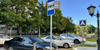Обнинских водителей попросили убрать машины с автобусной остановки - Калужский перекрёсток