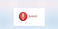 Важная информация - Комитет государственного заказа