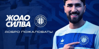 Жоао Силва в ФК «Оренбург» - ФК Оренбург