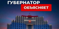 Глава региона решил вопрос с топливом. - Тотемский муниципальный округ