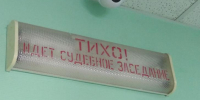 В Курской области пенсионеры избили друг друга обрезком трубы и ножницами по железу - Курские Известия