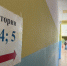 Вчерашние девятиклассники сдают предметы по выбору - Gorod48.ru