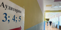 Вчерашние девятиклассники сдают предметы по выбору - Gorod48.ru