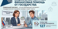 1-- - Департамент труда и соцразвития