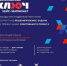 «КЛЮЧ» к твоему бизнесу уже здесь - Molodost.Ru