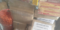 Активист ЛДПР Андрей Яшин вместе с жителями Ленинского района организовал сбор гуманитарной помощи для военнослужащих - ЛДПР