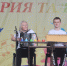 Музыкальная семья на сцене - UstLabInfo.Ru