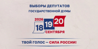 В Тульской области стартовал прием заявлений для голосования на дому - ТК Первый Тульский