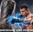 Article Poster - Gus-info.Ru