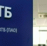 ВТБ: финансовая подушка россиян выросла за год на 17 % - Астрахань 24