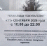 Саратовцам не продадут алкоголь в День трезвости - ИА Взгляд-инфо