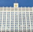 Правительство РФ выделило Республике Алтай 400 млн рублей - Bankfax.Ru