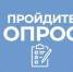 Приглашаем принять участие в опросе о качестве наличных денег. - Красногвардейский муниципальный округ