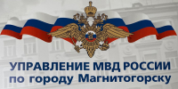 Это важно знать | Фотография 1 - Магнитогорский металл