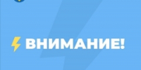 newsplaceholder - Мэрия городского округа Тольятти