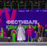 Историческая победа: Новороссийские «Квартирята» – во Всероссийской Юниор-Лиге КВН! - Город-герой Новороcсийск