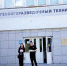 Budushchie markshejdery, geologi, mashinisty… - Газета Качканарский рабочий