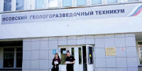 Budushchie markshejdery, geologi, mashinisty… - Газета Качканарский рабочий