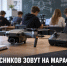 В Липецкой области 700 девятиклассников пройдут профориентационный марафон по БПЛА - Газета Задонская правда