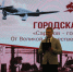 «Город трудовой доблести». В Саратове вспомнили о достижениях тыла в годы войны - Четвертая Власть