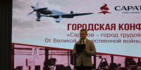 «Город трудовой доблести». В Саратове вспомнили о достижениях тыла в годы войны - Четвертая Власть