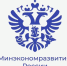 Инвестиционную визитку Вологодчины разместили на сайте Минэкономразвития России - Вологда.РФ