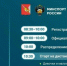 пресс-служба администрации Вологды - Вологда-поиск
