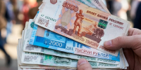 Деньги. Зарплата. Заработная плата. Работа. - Газета Бийский рабочий