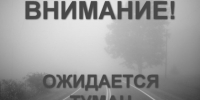 Предупреждение по погоде. - Вешкаймский район