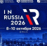 Губернатор Виталий Хоценко: Форум InRussia-2026 в Омске даст региону и стране новые инвестиционные решения и производства - Правительство Омской области