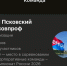 Принять участие в соревновании по ходьбе могут псковичи в составе команды облсовпрофа - Pln-Pskov.Ru