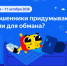 Для курганских школьников стартует новый урок «Цифрового ликбеза» - Департамент информационных технологий и цифрового развития