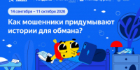 Для курганских школьников стартует новый урок «Цифрового ликбеза» - Департамент информационных технологий и цифрового развития