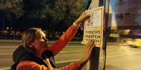 Прочесали более 500 километров. В Тюмени вторые сутки не прекращаются поиски мужчины – он вышел из больницы и исчез - MegaTyumen.Ru